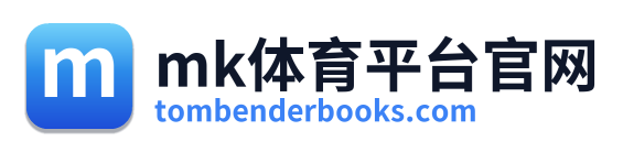 mk体育平台官网